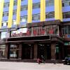 Отель Hong Xin Holiday Hotel в Мохэ