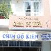 Отель Chim Go Kien Mini Hotel, фото 1