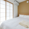 Отель Kyonoyado Kamogawa-an, фото 17