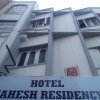 Отель Mahesh Residency, фото 8