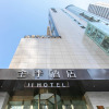 Отель Ji Hotel Taiyuan Changfeng Street, фото 14