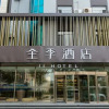 Отель Ji Hotel (Dalian Development Zone Wanda Plaza), фото 14