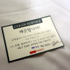 Отель Anseong (Gongdo) Gallery, фото 4