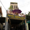 Отель Tuyet Suong Hotel, фото 1