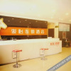 Отель Xinjin Hotel (Cangzhou Qiantong Avenue Yanbai Shopping Plaza), фото 3