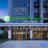 Отель Holiday Inn Express Changsha University Tech City, фото 22