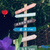 Отель Weizhou Island Manyue Homestay (Shiluokou Beach Shop), фото 14