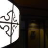 Отель Gion Kyuraku, фото 9