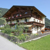 Отель Cozy Apartment In Zell Am Ziller With Balcony, фото 1