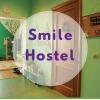 Гостиница Smile House, фото 2