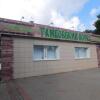 Гостиница Tambovskij Volk Hostel, фото 1