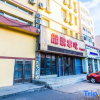 Отель Shiguang Express Hotel(Jilin Beishan Park), фото 1