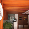 Отель Albergue Compostela - Hostel, фото 2