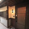 Отель Kurenai-an в Киото