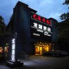 Отель Longhu Hotel (Chengdu Dongjiao Memory Store) в Чэнду