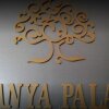 Отель Maanya Palace, фото 4