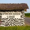 Отель African Queen Lodge, фото 23