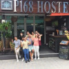 Отель P168 Hostel, фото 32