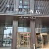 Отель Ji Hotel Zhengzhou Nan Road, фото 6
