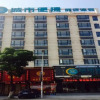 Отель City Comfort Inn Huanggang Huangmei Passenger Station, фото 4
