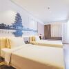 Отель Atour Hotel Yixing Renmin Road, фото 4