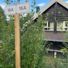 Отель Cottage Alpinvegen 16A, фото 1