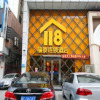 Отель Futai 118 Hotel Jiujiang Yanshuiting Branch, фото 1