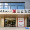 Отель Baiman Hotel (Lianjiang Avenue Xinyuan International Plaza Branch), фото 1