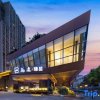 Отель Haiyi International Hotel, фото 25