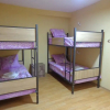 Отель Hostel Beni, фото 20