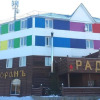 Гостиница Gostinitsa Raduga, фото 36
