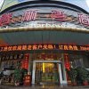 Отель Jingteng Liwan Hotel, фото 24