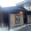 Отель Myoken Onsen Tajima Honkan, фото 2