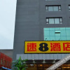 Отель Super 8 Hotel Beijing South Shawoqiao 302 Hospital, фото 10