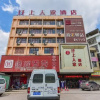 Отель Xushang Renjia Hotel, фото 1