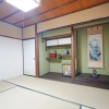 Отель Uji Tea Inn, фото 50