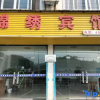 Отель Anmen Jinxiu Hotel, фото 1
