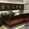 Отель Changyi Junyuelai Hotel, фото 2