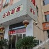 Отель Vienna Hotel (Tianjin Haiguangsi Ophthalmology Hospital), фото 9