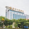 Отель Fu'An Exhibition Hotel в Нинджи