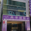 Отель Wonstar Hotel XiMen, фото 1