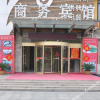 Отель Yare Fengqing Business Hotel, фото 6