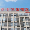Отель Guodu Holiday Hotel, фото 6