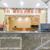Отель Haroqing Hotel (Hefei Changjiang Wholesale Market), фото 1