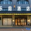 Отель Yue Ting Hotel (Kaifeng Millennium City Park), фото 20