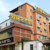 Отель Yuli Art Hotel (Guilin University of Electronic Science and Technology Branch), фото 1