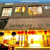 Отель Taringkuan Hostel, фото 1
