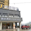 Отель Jtour Inn Xianning Chibiyiqiao North, фото 1