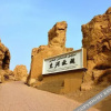 Отель 如家商旅酒店(吐鲁番高铁北站交河机场店), фото 15