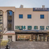 Отель Greentree Inn Beijing Chaoyang District Guanzhuang, фото 4